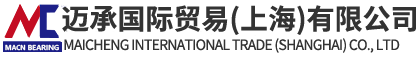 CQ9电子官网国际贸易(上海)有限公司