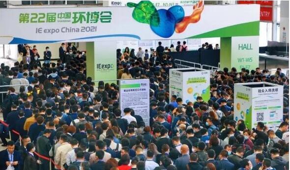 ABB第22届中国环博会中的精彩集锦